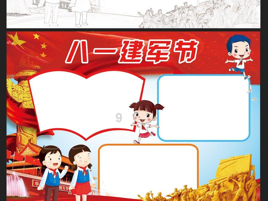 探索