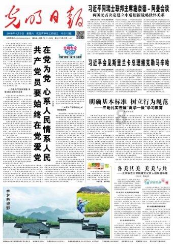 万词王