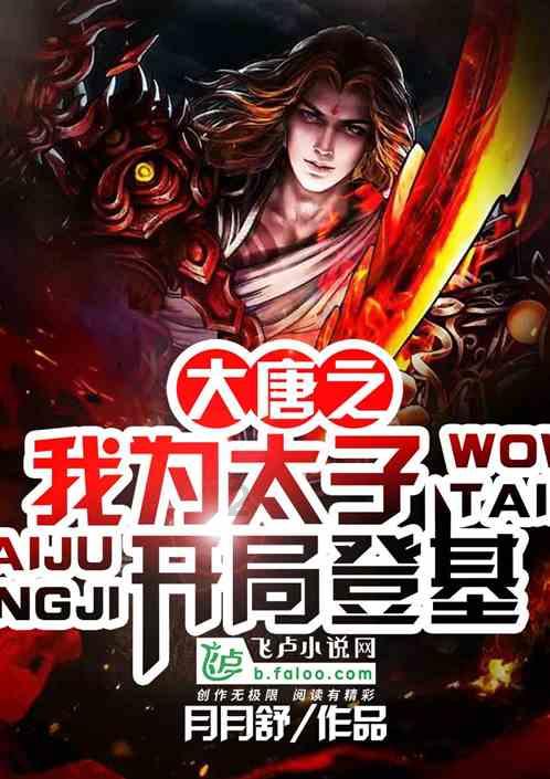 发现谜一样的抖腿是学霸还是学渣世界